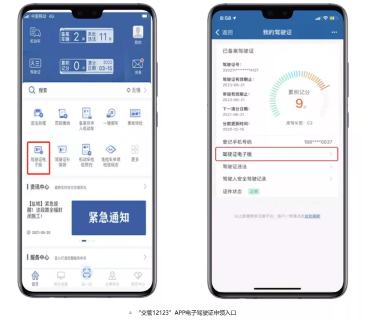 點(diǎn)擊查看高清原圖 點(diǎn)擊查看高清原圖
